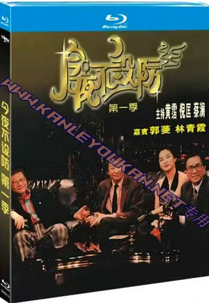 简TM-R4172 今夜不设防（3碟）