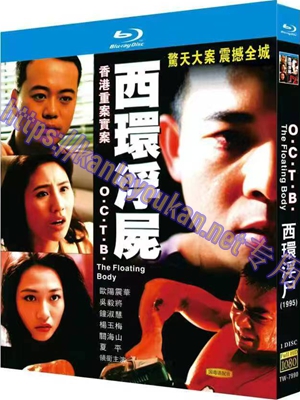 简TW-7990 西环浮尸