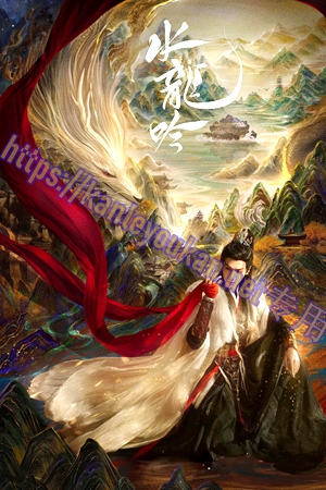 简LG-G5749 水龙吟【TV全集+幕后花絮】（4BD）（有精装）