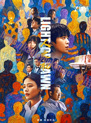 简LG-G5914 人之初【TV全集+幕后花絮】（2BD）（有精装）