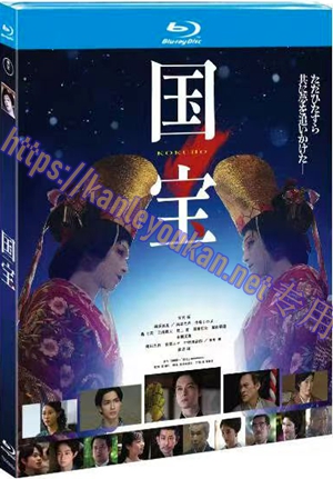 简4GBD25（1294） 国宝