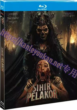 简TM-R0768G 蛇魔（又名: 女蛇魔）