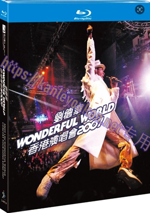 简SJ-9651M 刘德华 Wonderful World 香港演唱会2007【BD】