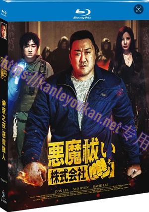 简SJ-13515A 神圣之夜：恶魔猎人【BD】