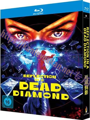 简LJ-8178A 死钻倒影/钻死钻死亮晶晶【BD】