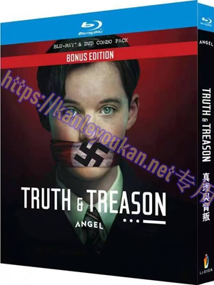 简LJ-8102A 真理与背叛【BD】