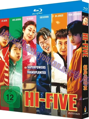 简LJ-8033A 超异能特攻【BD】