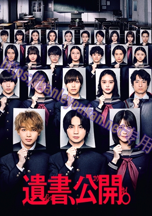 简SJ-13708 遗书、公开。【BD】