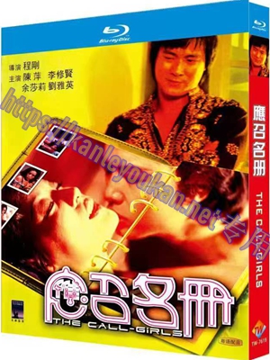 简TW-7619 应召名册