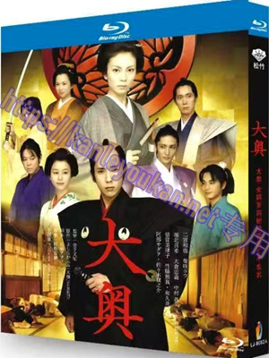 简LJ-8062A 大奥：女将军与她的后宫三千美男【BD】