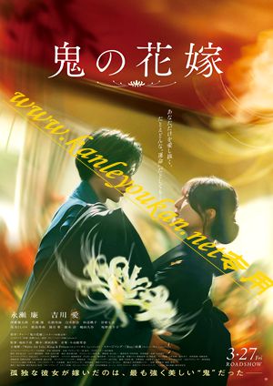 简LG-D6209 鬼的新娘（1BD）（有精装）