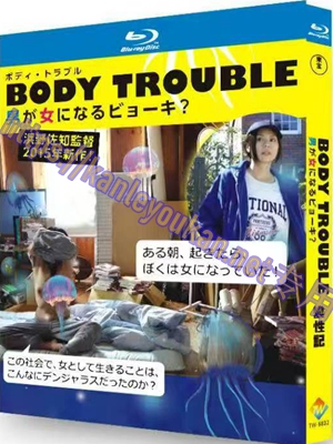 简TW-5832 变性记