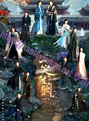 简LG-G5687 一笑随歌【TV全集+幕后花絮+OST专辑】（4BD）（有精装）