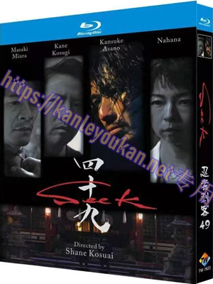 简TW-7622 忍者刺客49