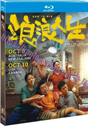 简TM-R4415 浪浪人生