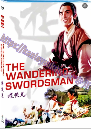 简SJ-12844A 游侠儿【BD】