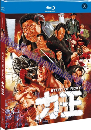 简SJ-1473C 力王（4K修复版）（第三版）【BD】