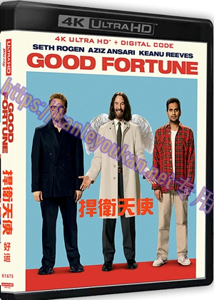 精SS-4K1675 好运（4K UHD版）