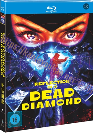 简SJ-13069 死钻倒影【BD】