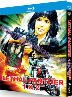 简LJ-8044A 惊天龙虎豹（1-2）2BD【BD】