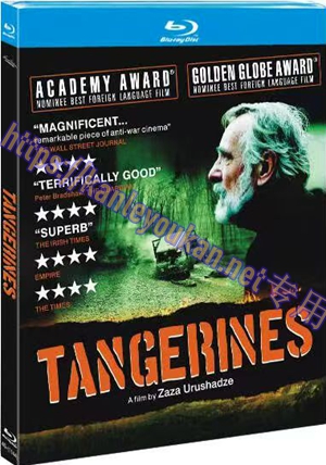 简4GBD25（1144） 金橘（又名: 橘子收成时）