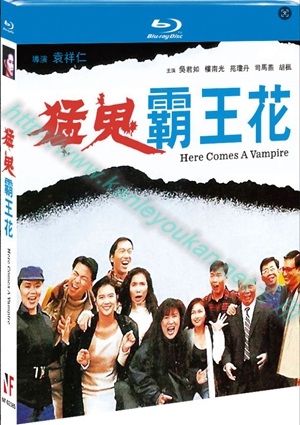 简﻿NF-02585 猛鬼霸王花