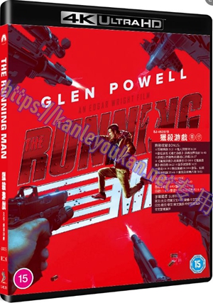 精SJ-45207B 猎杀游戏/过关斩将（2025版）（第二版）（4K UHD版）