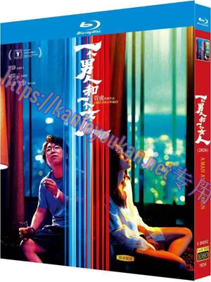 简TW-7834 一个男人和一个女人