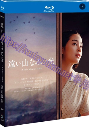 简SJ-13117 远山淡影【BD】