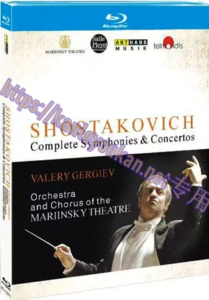 简4GBD25（1251） 肖斯塔科维奇-交响曲和协奏曲全集，演奏：俄罗斯马林斯基交响乐团（4碟）