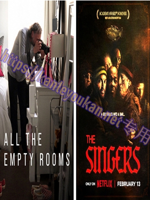 简NF-02616 静室为证+歌手们