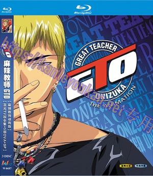 简W4687 麻辣教师GTO/麻辣教师动画版【蓝光TV版全集+国粤日英四声轨+5部OVA+SP】 3碟