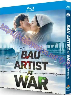 简TW-5956 战争艺术家