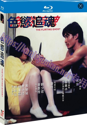 简NF-02725 色欲追魂