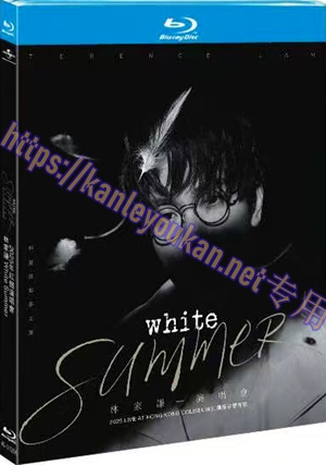 简4GBD250128K 林家谦 White Summer 2025年红馆演唱会 （2碟）
