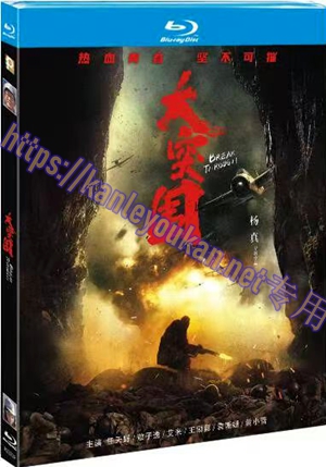 简TM-R2323F 大突围