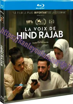 简TM-R4469 欣德·拉贾布之声