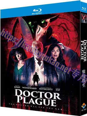 简TW-7643 瘟疫医生