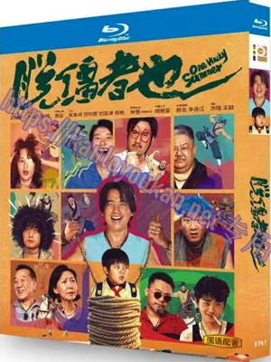 简TW-5747 脱缰者也