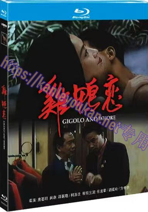 简TM-R3331F 鸡鸭恋（AI修复版）