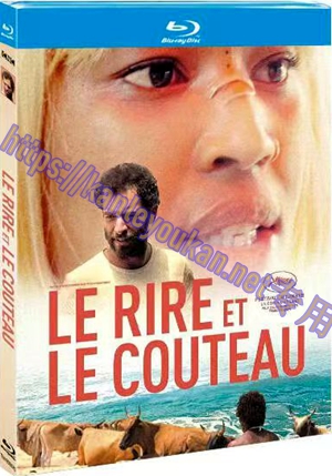 简TM-R0867G 笑刃荒途