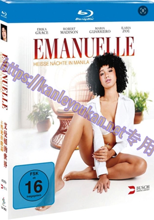 简SJ-13032 艾曼妞的世界之马尼拉阴谋【BD】