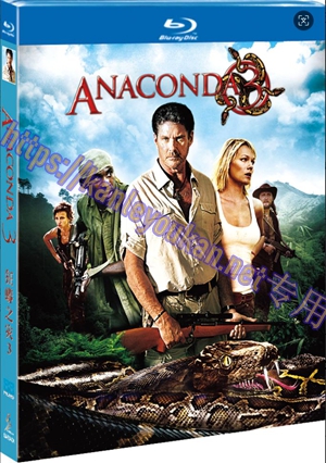 简SJ-5040B 狂蟒之灾3（第二版）【BD】