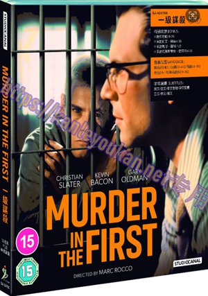 精SJ-42470A 一级谋杀（30周年纪念4K UHD修复版）