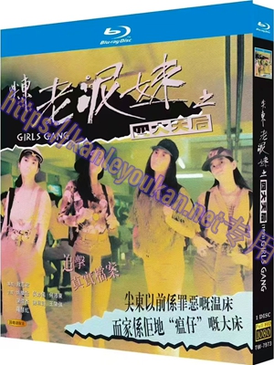 简TW-7973 尖东老泥妹之四大天后