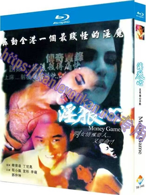 简TW-7445 淫狼心/狼心不轨