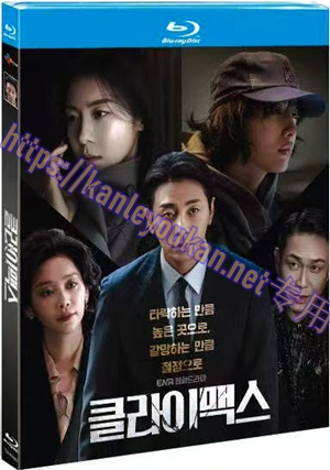 简TM-R4667 权欲之巅(2碟)