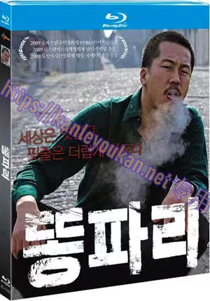 简4GBD25（1348） 绿头苍蝇（又名: 窒息暴戾）