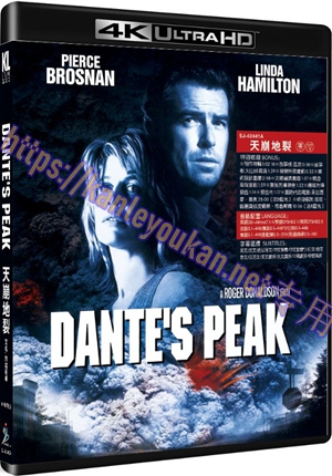 精SJ-42441A 天崩地裂/烈焰狂峰（4K UHD修复版）