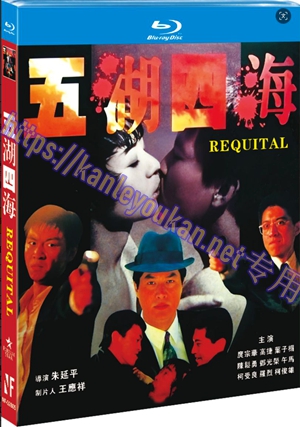 简NF-02805 五湖四海